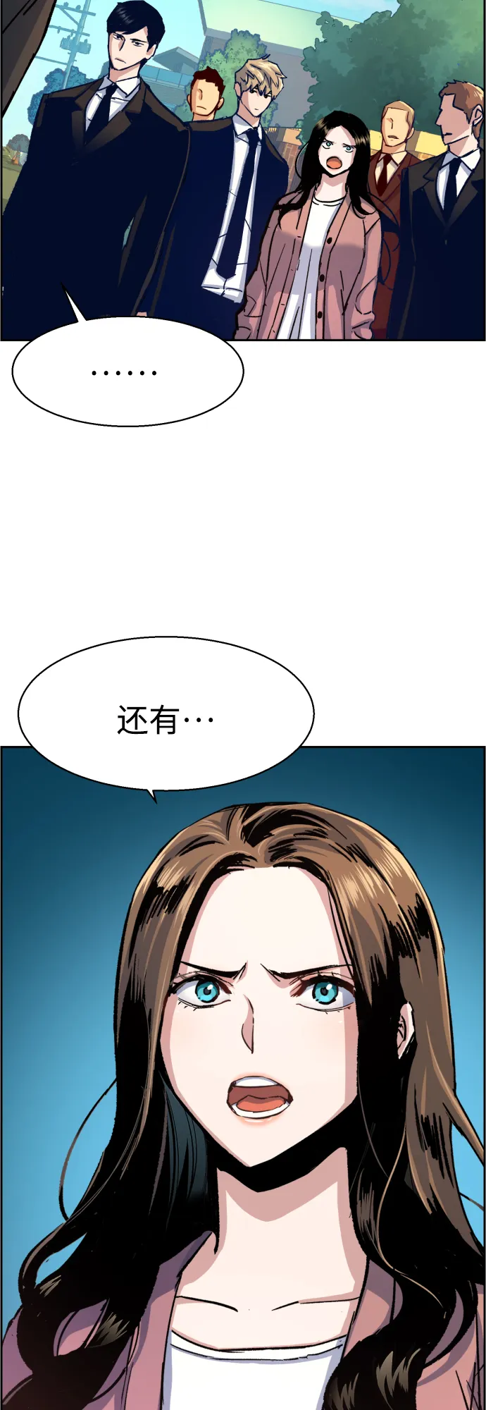 第91话 第26页