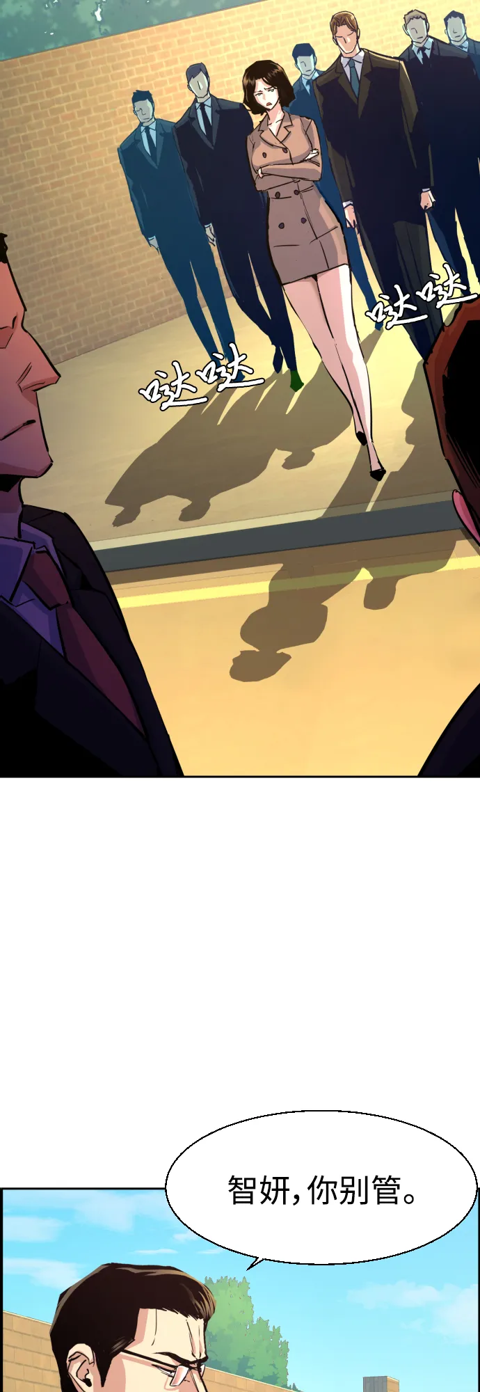 第91话 第32页