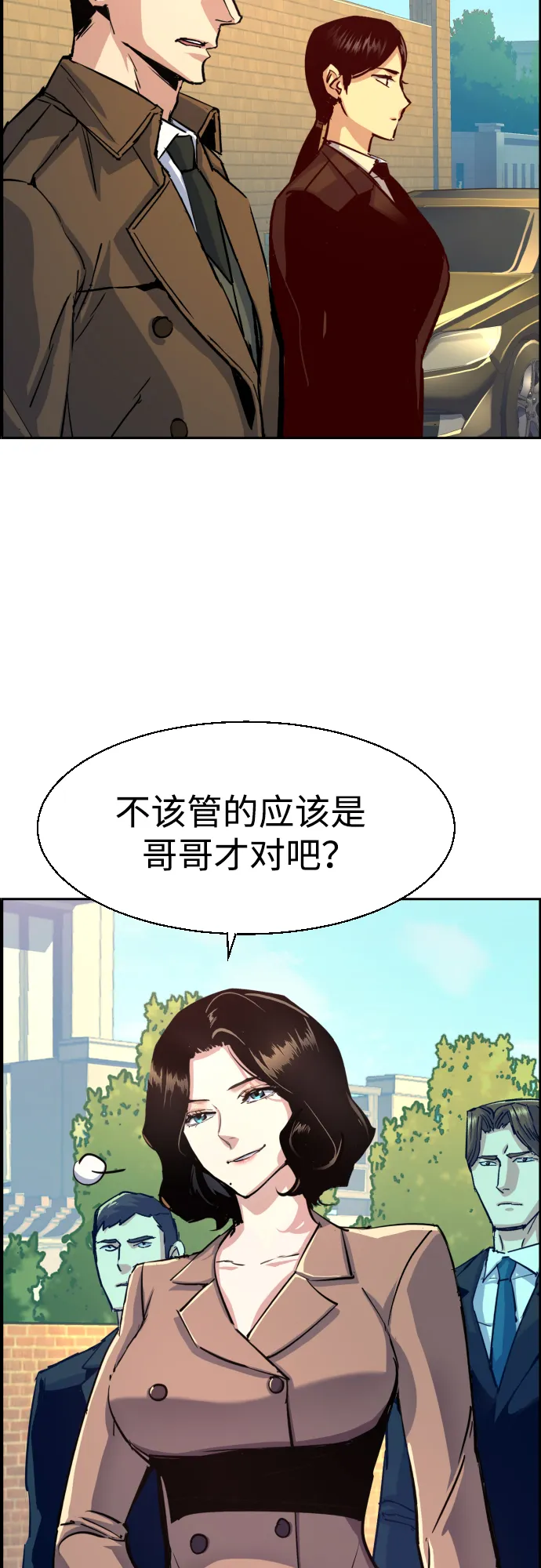 第91话 第33页