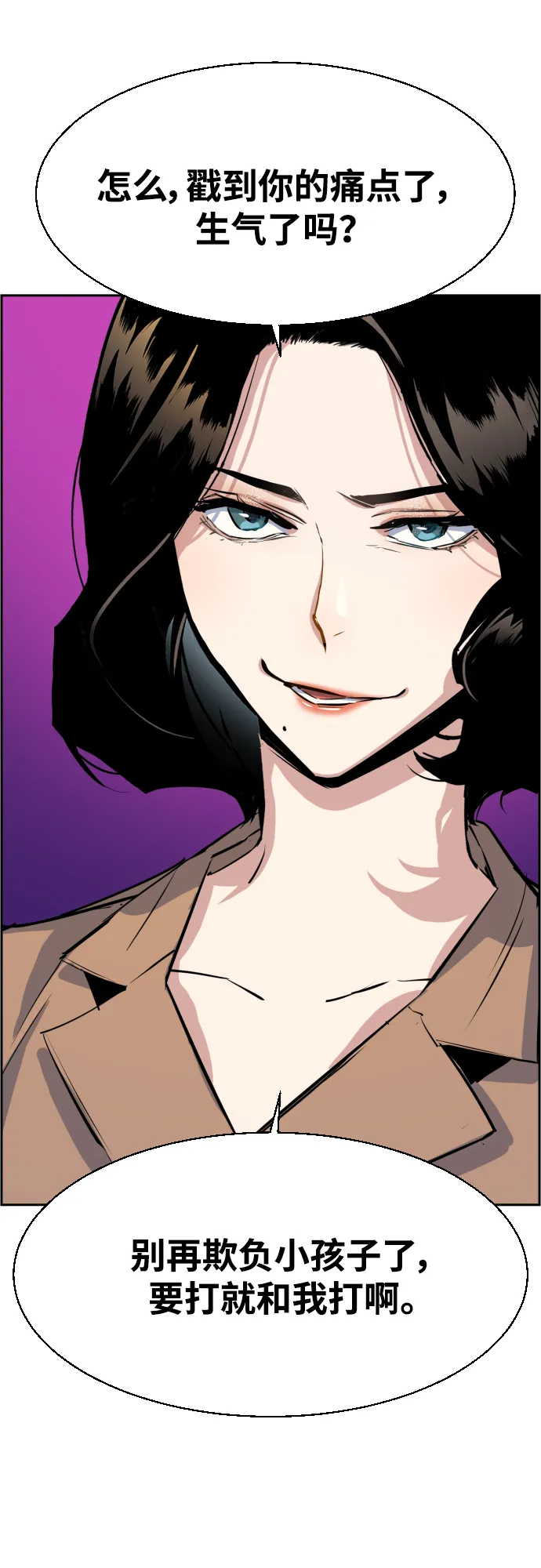第91话 第36页