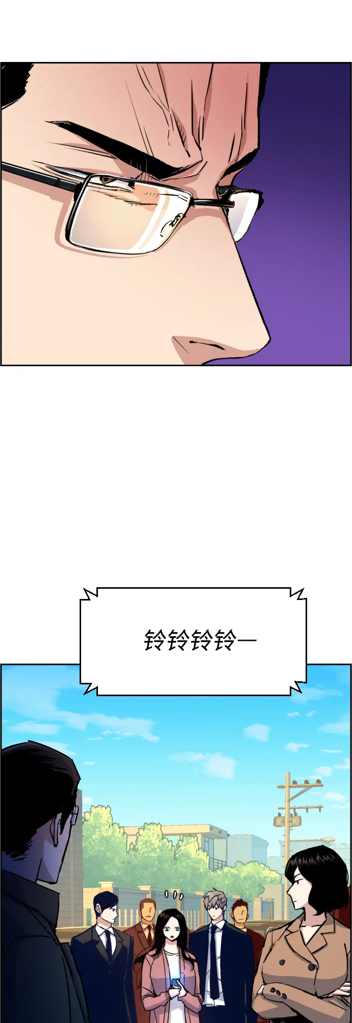 第91话 第37页