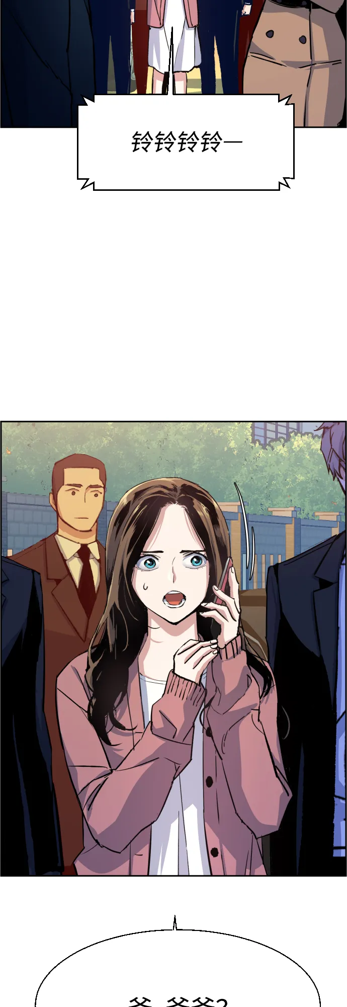 第91话 第38页