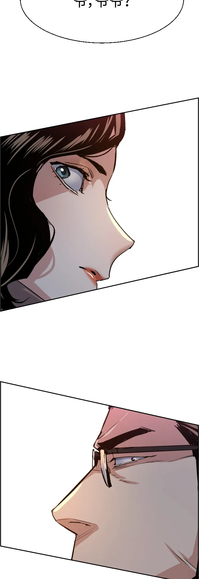 第91话 第39页