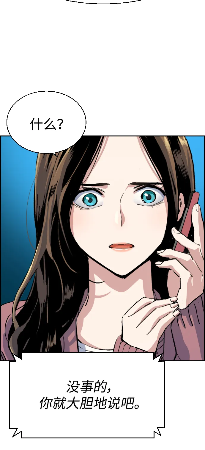 第91话 第41页