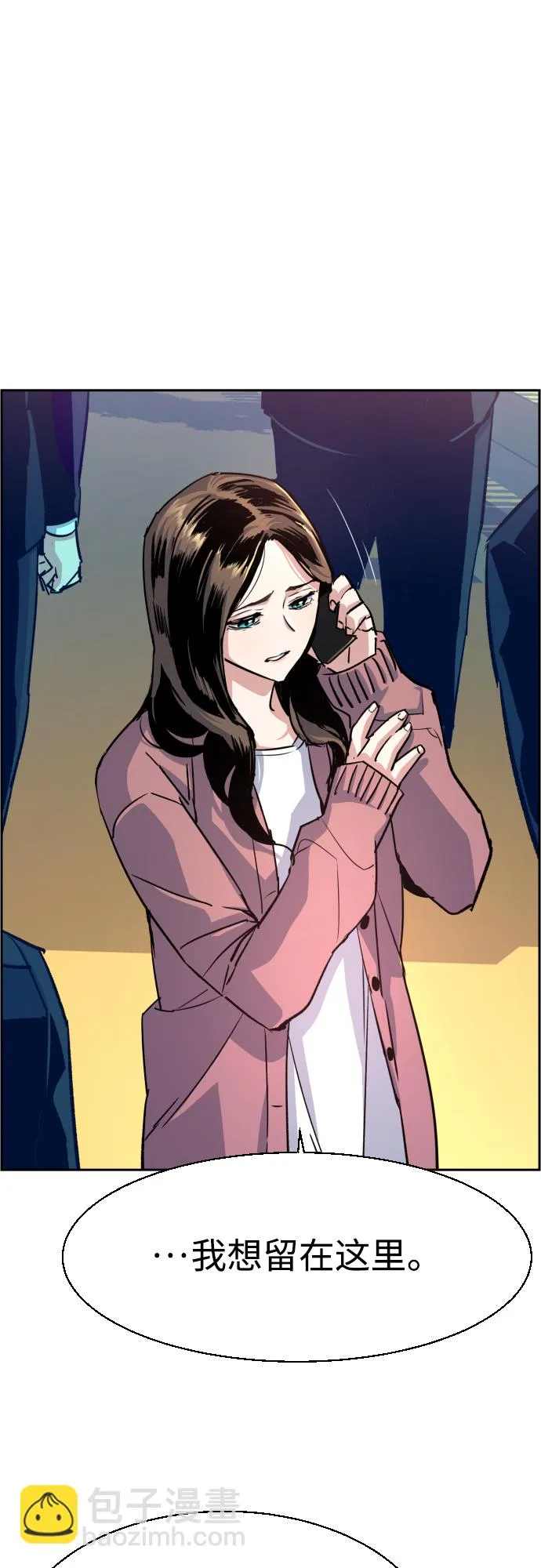 第91话 第42页