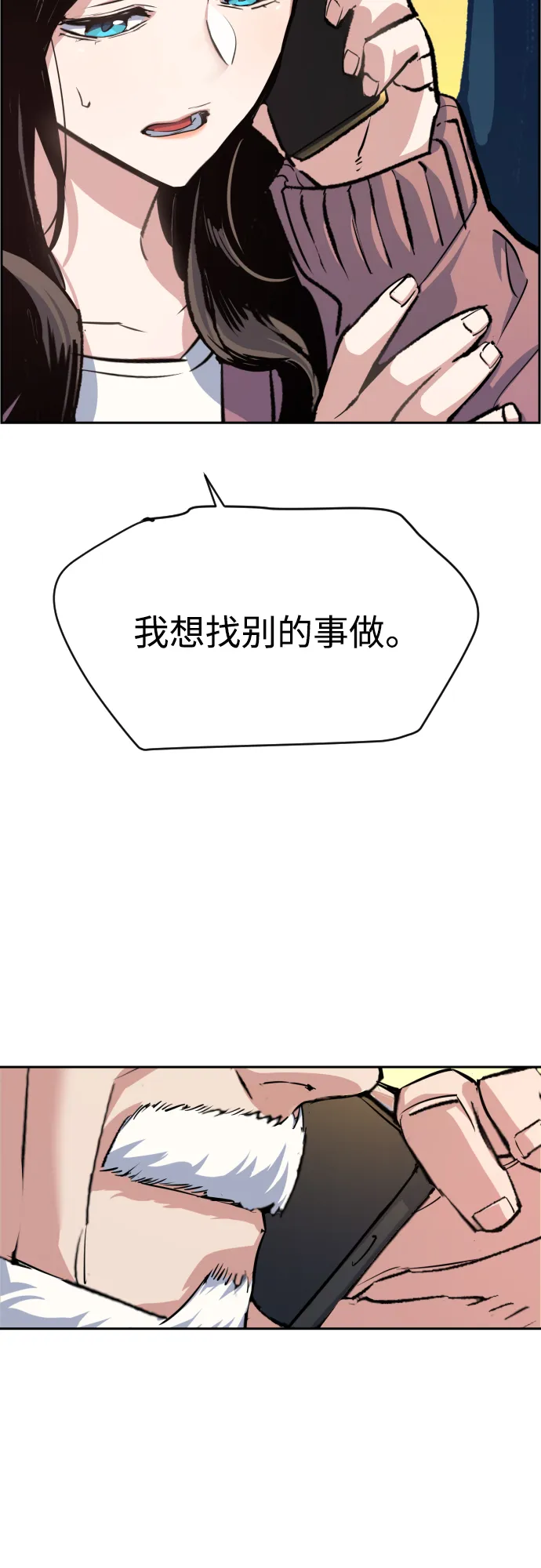 第91话 第44页
