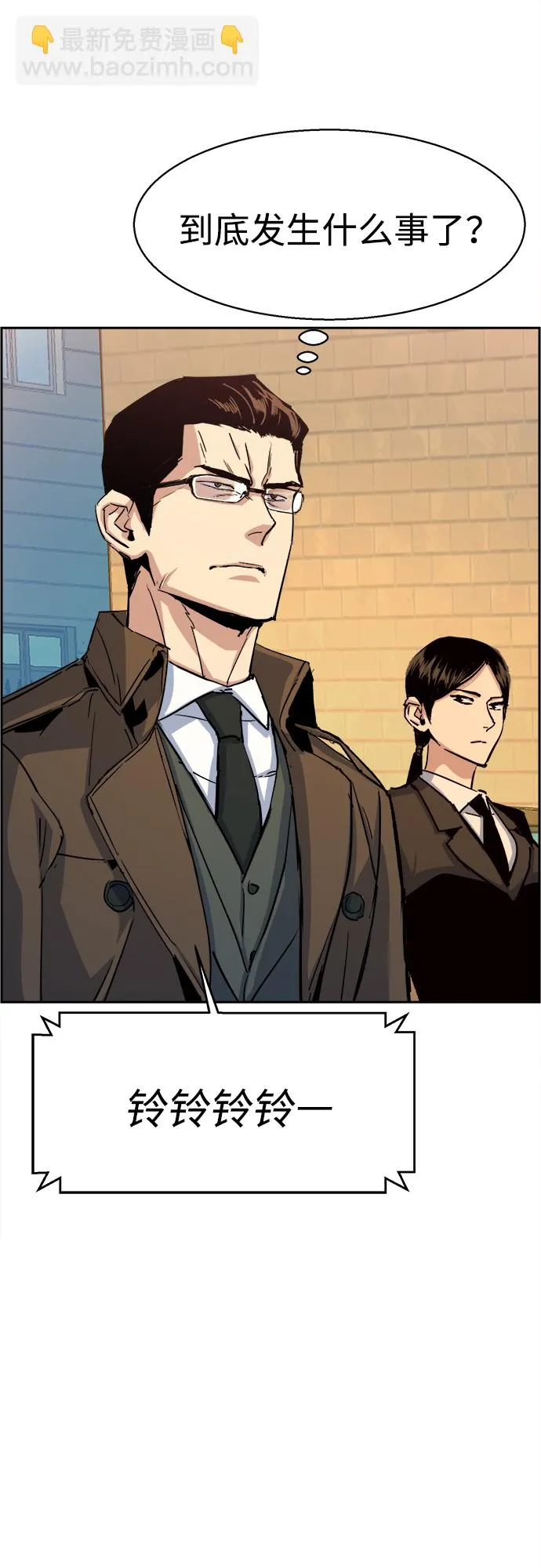 第91话 第48页