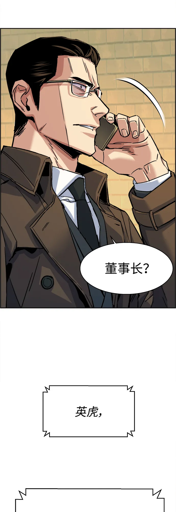 第91话 第49页