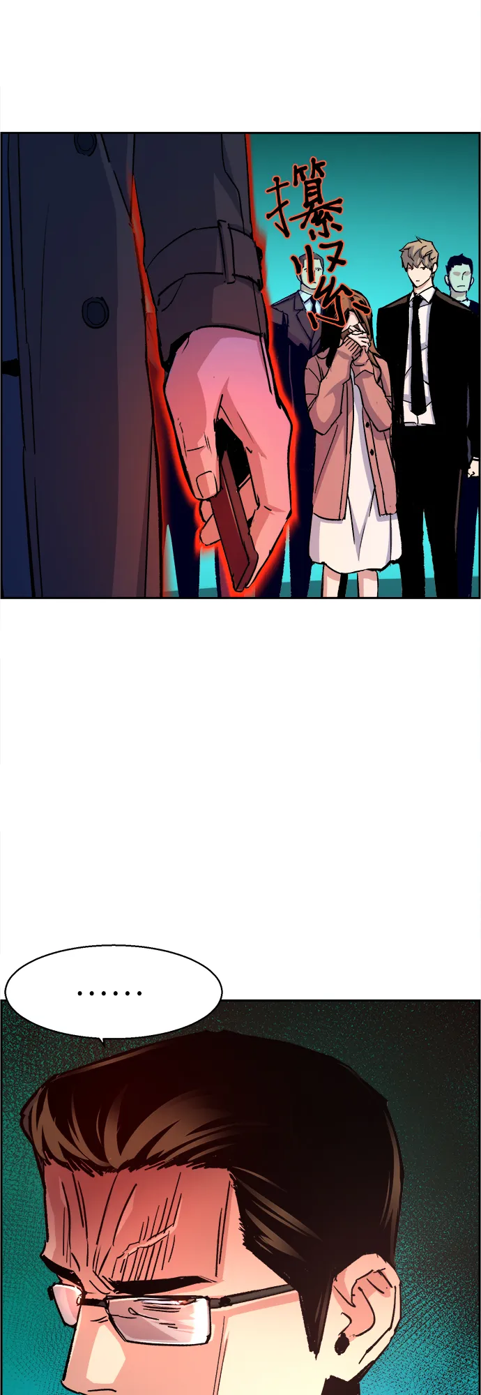第91话 第53页