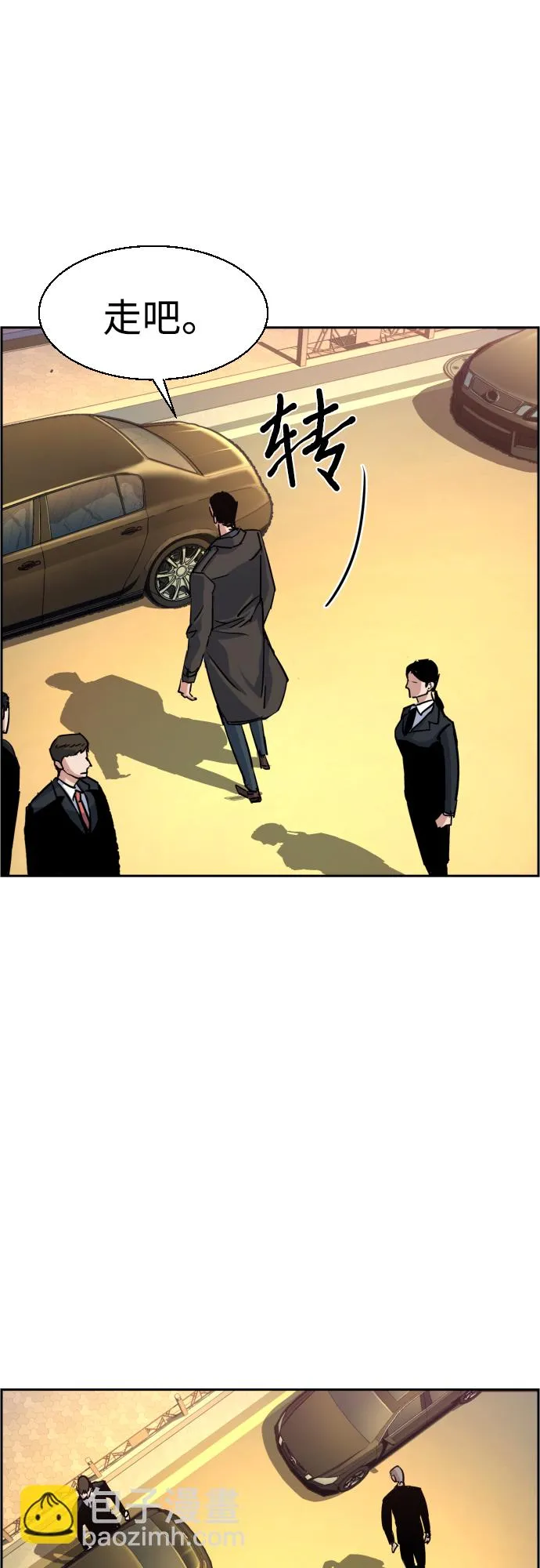 第91话 第55页