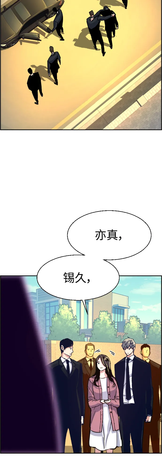 第91话 第56页
