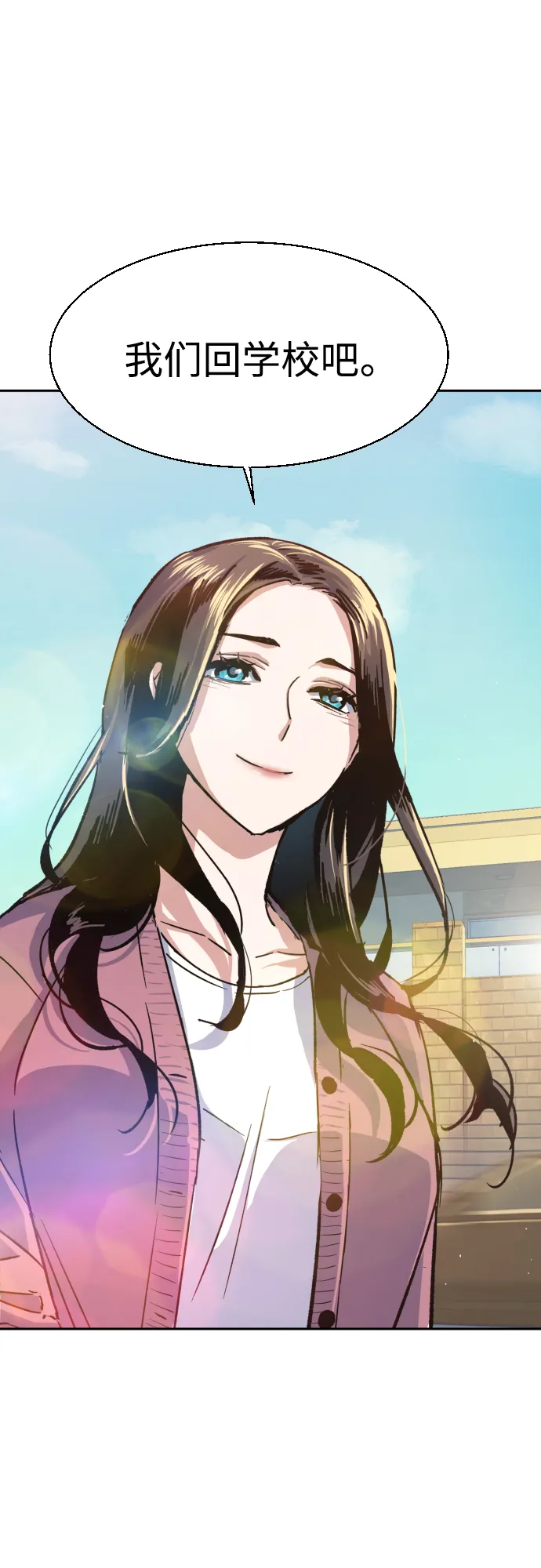 第91话 第57页