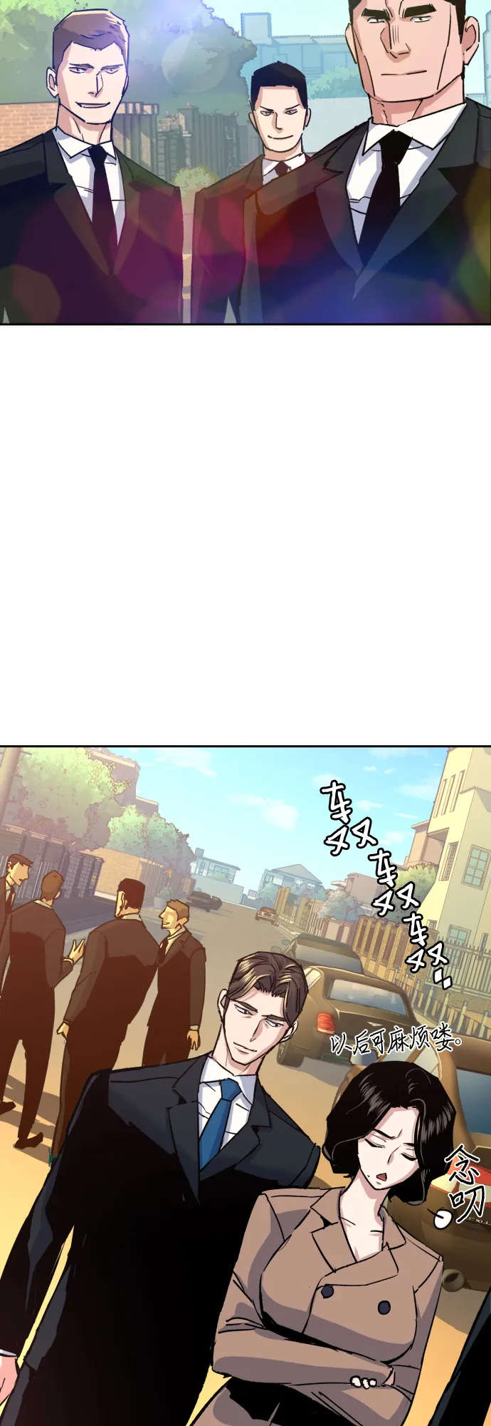 第91话 第59页