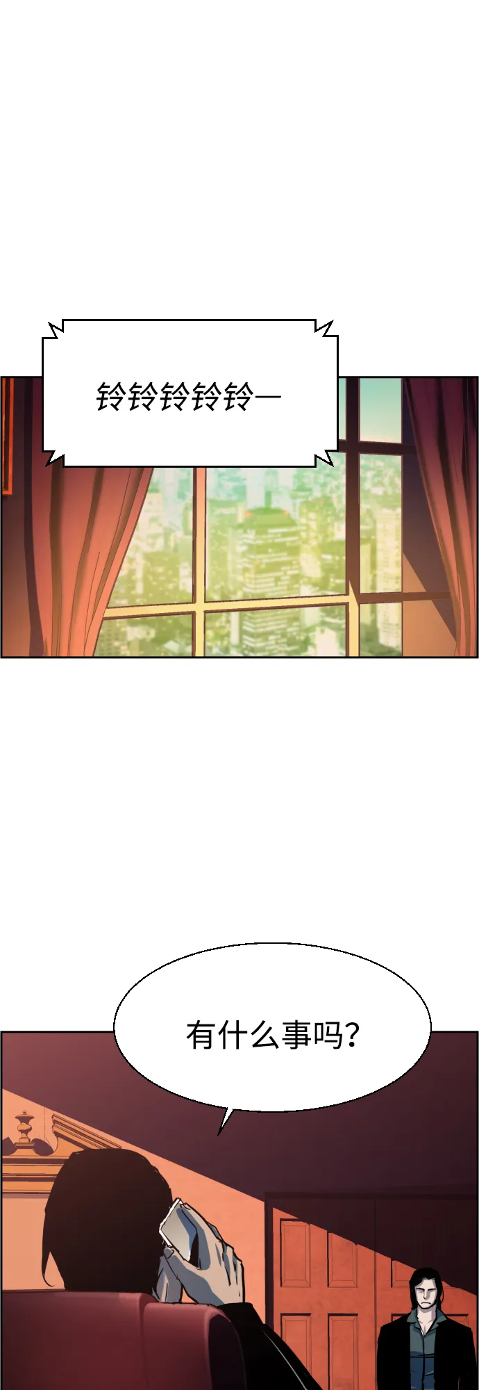 第91话 第65页