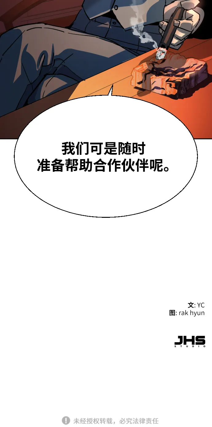 第91话 第69页