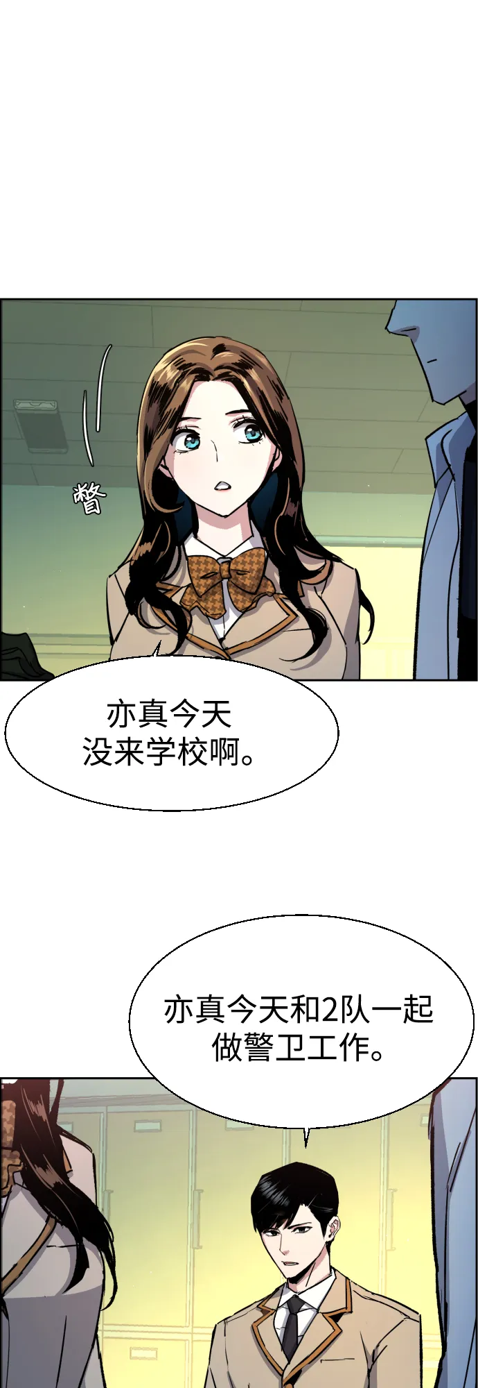 第92话 第22页