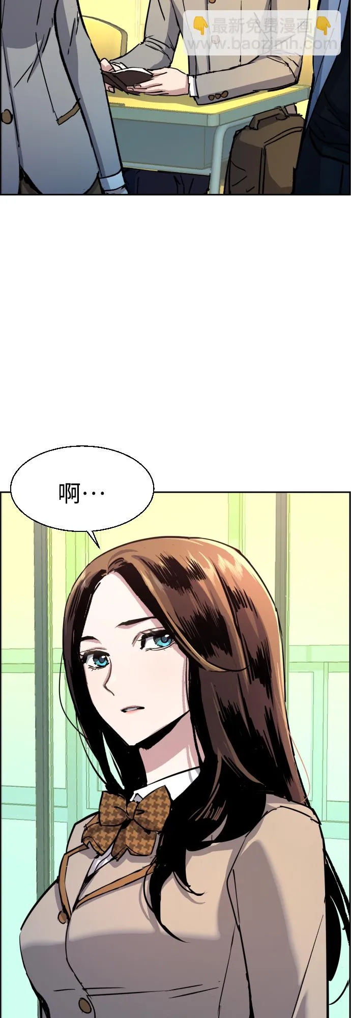 第92话 第23页