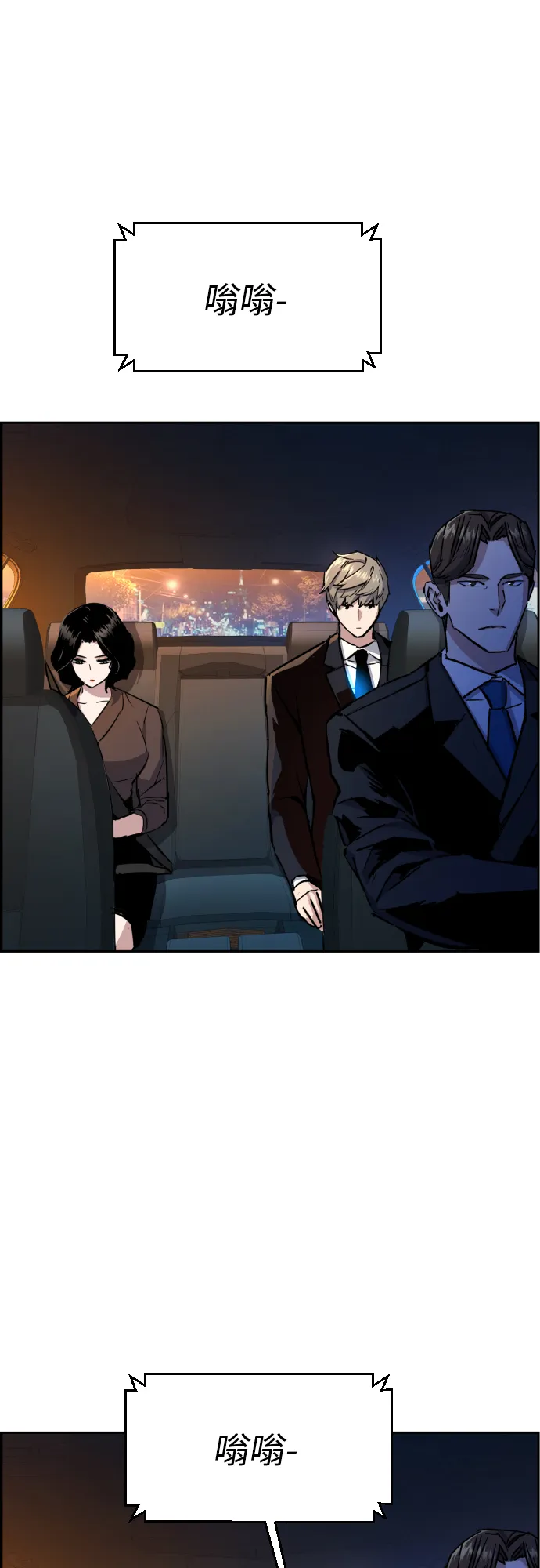 第92话 第26页