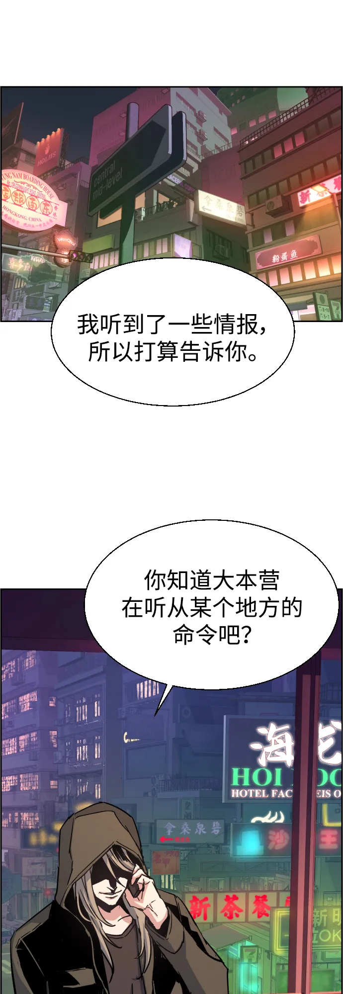 第92话 第46页