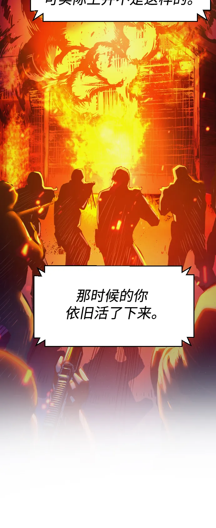 第92话 第49页