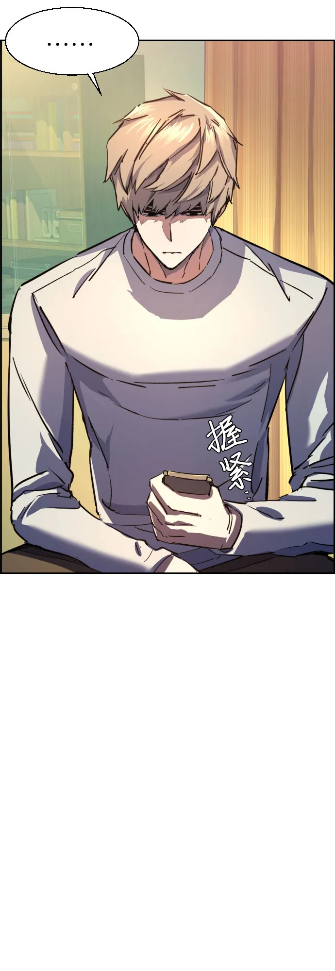 第92话 第54页