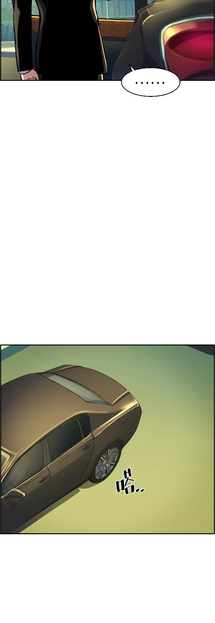 第92话 第68页
