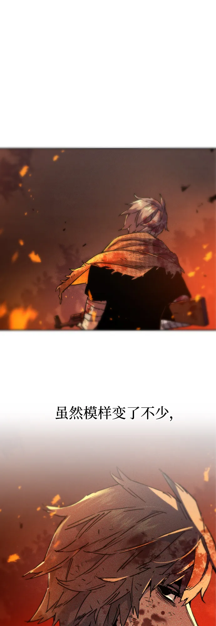 第93话 第23页