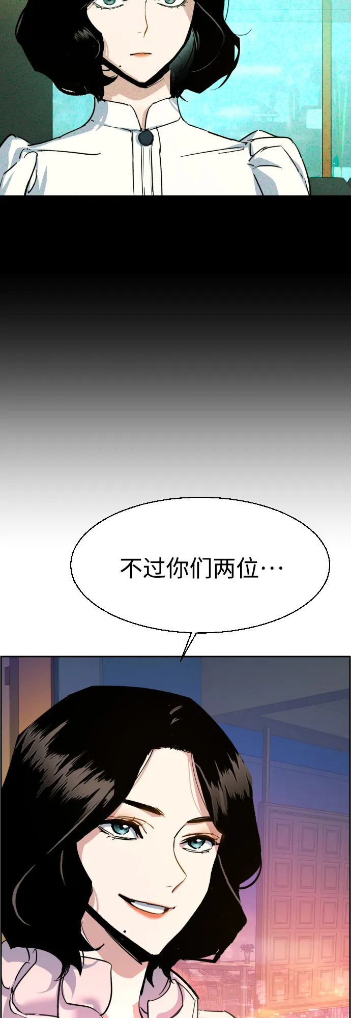 第93话 第34页