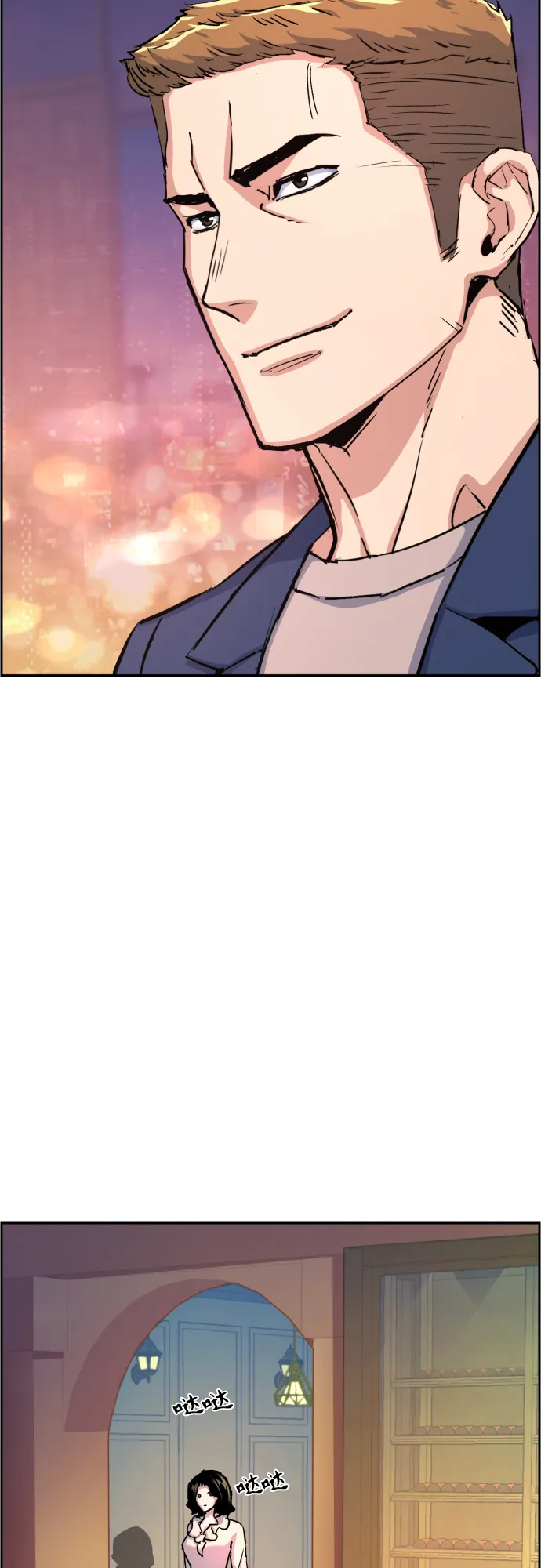 第93话 第52页