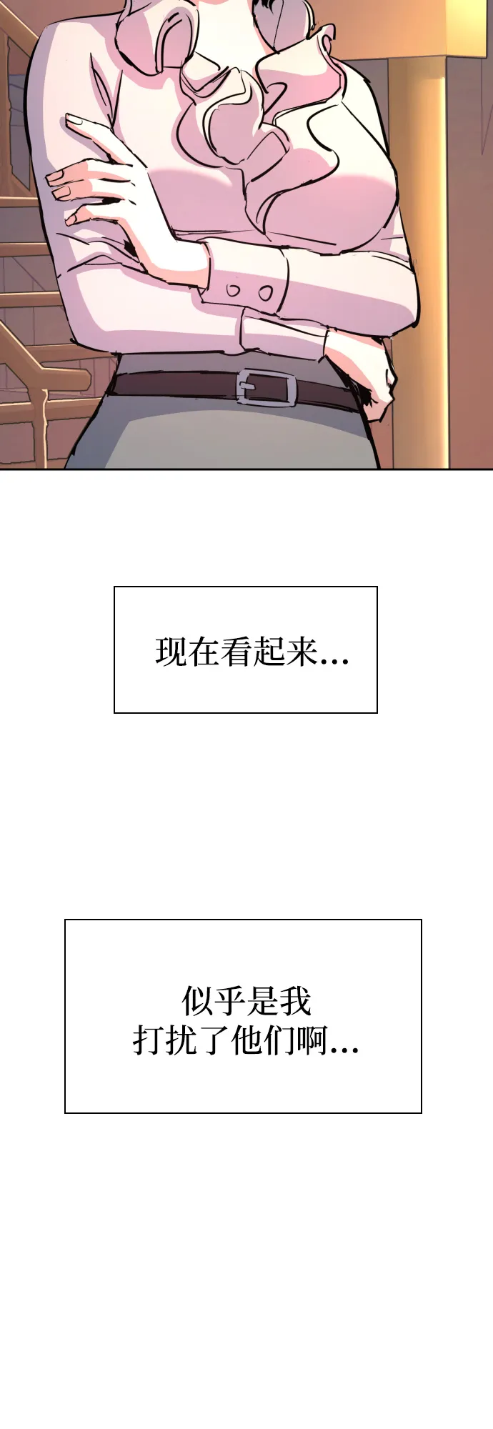 第93话 第56页