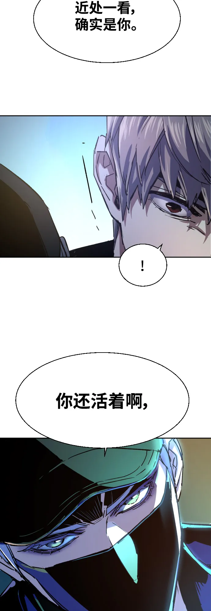第93话 第68页