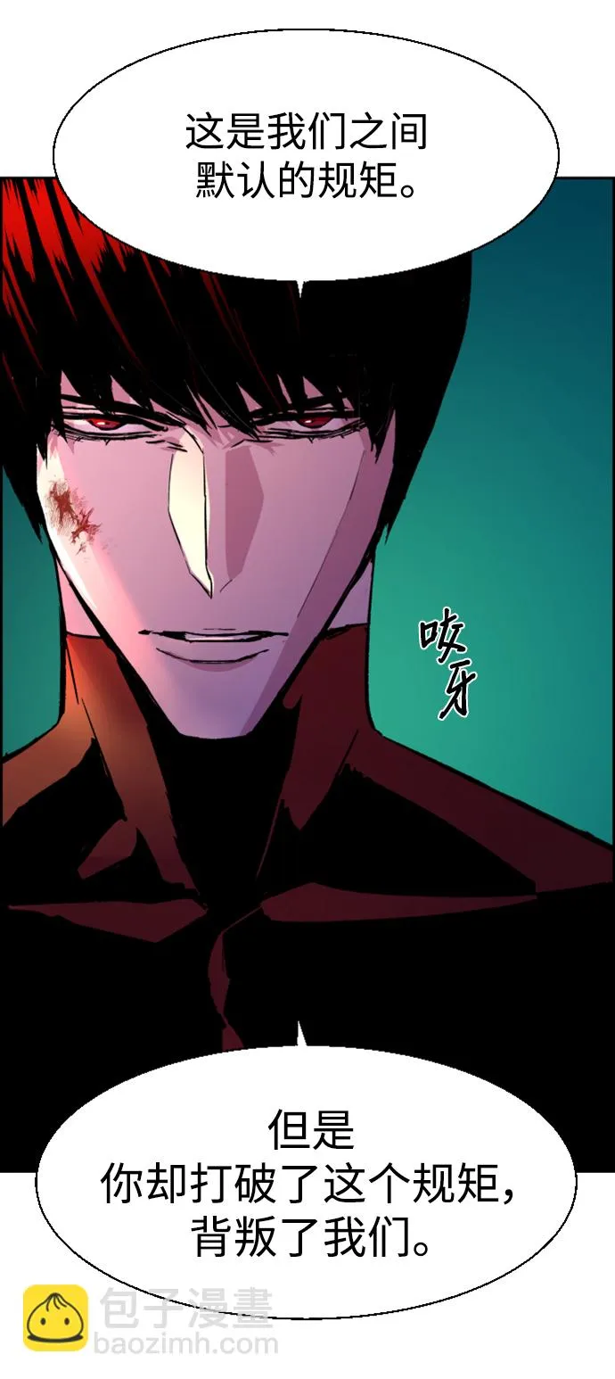第119话 第12页