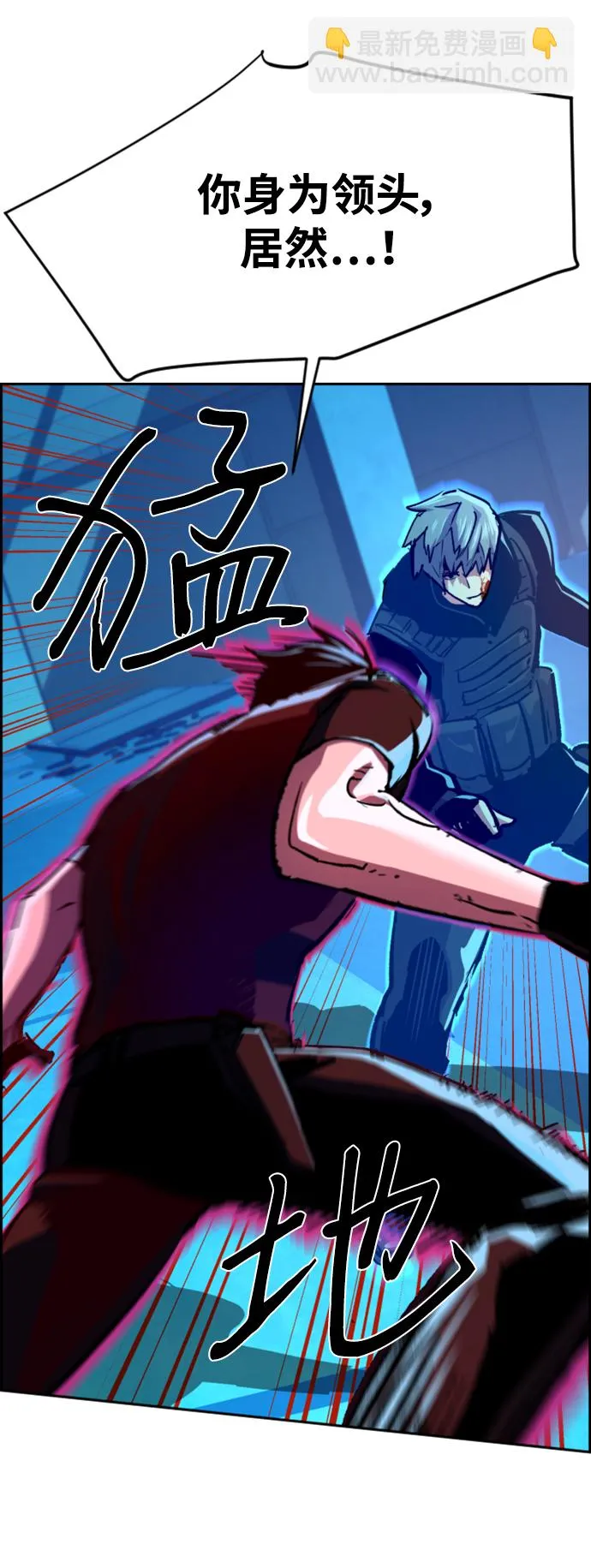 第119话 第13页