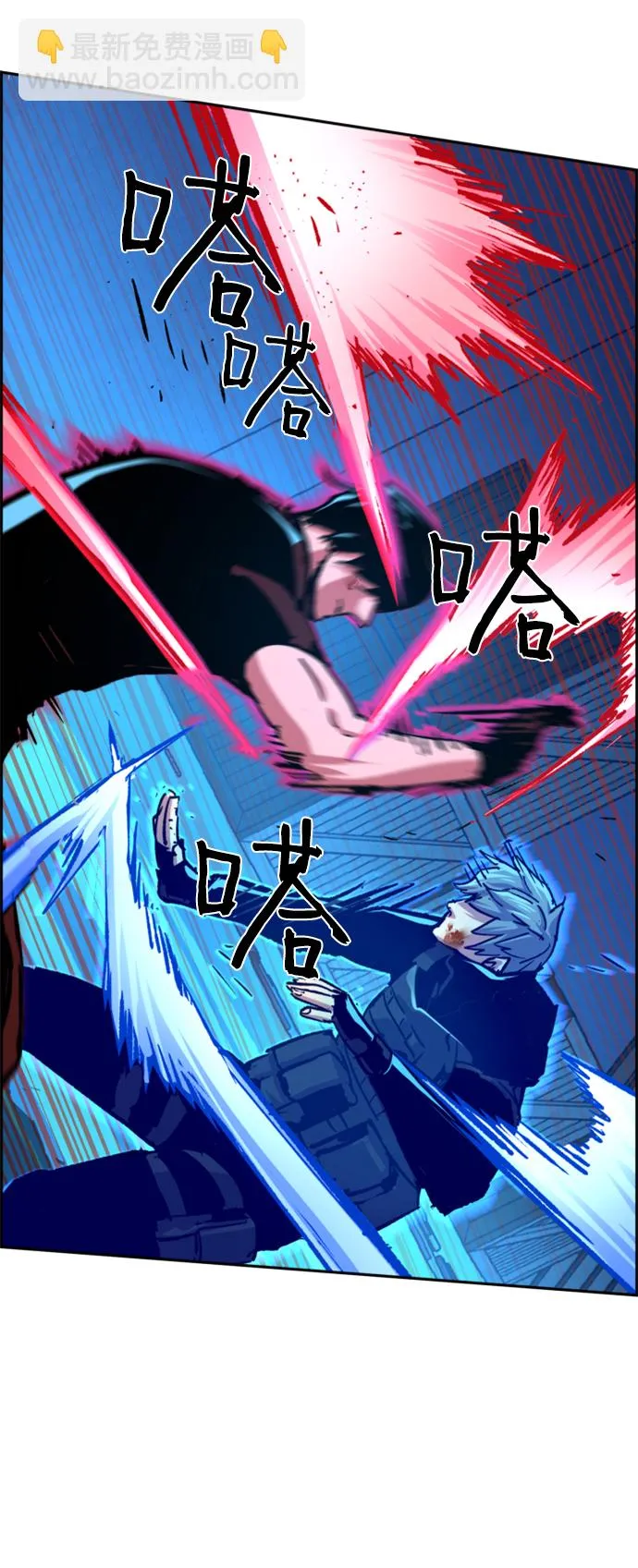 第119话 第15页