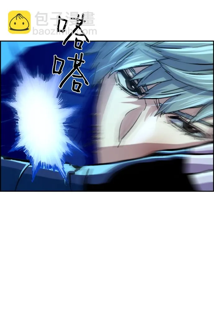 第119话 第16页