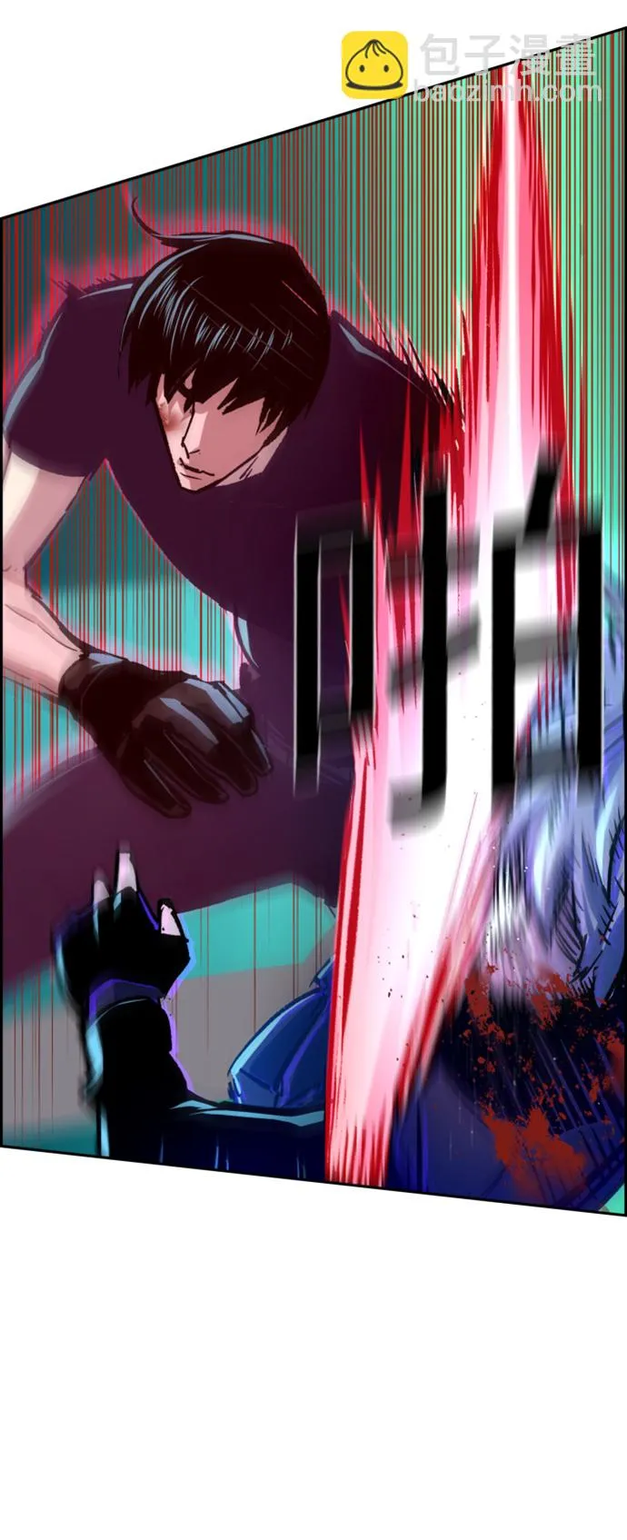 第119话 第17页