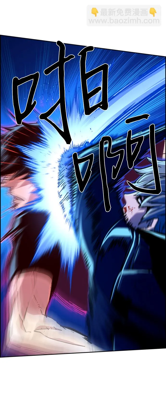 第119话 第19页
