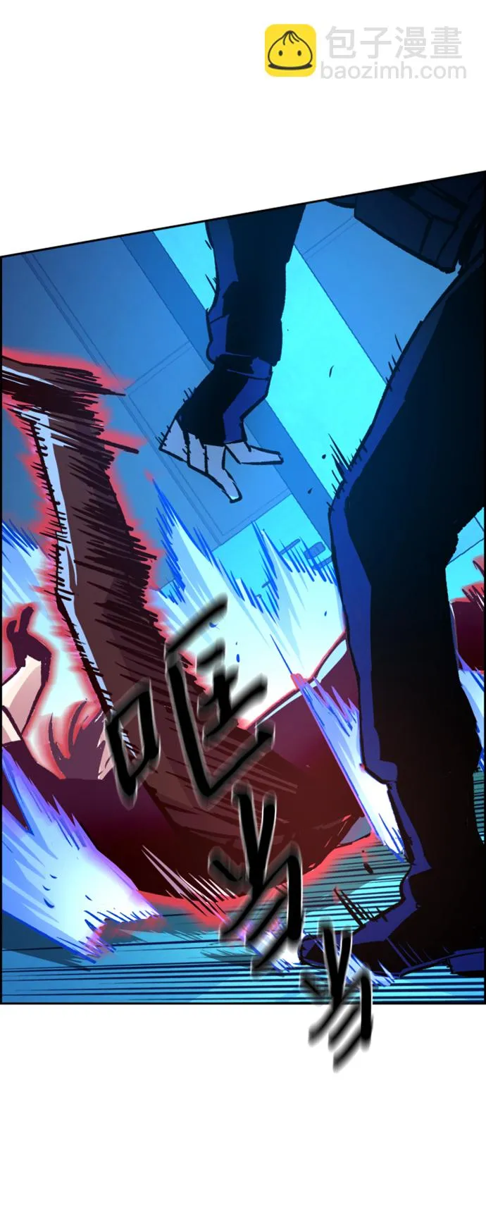 第119话 第23页