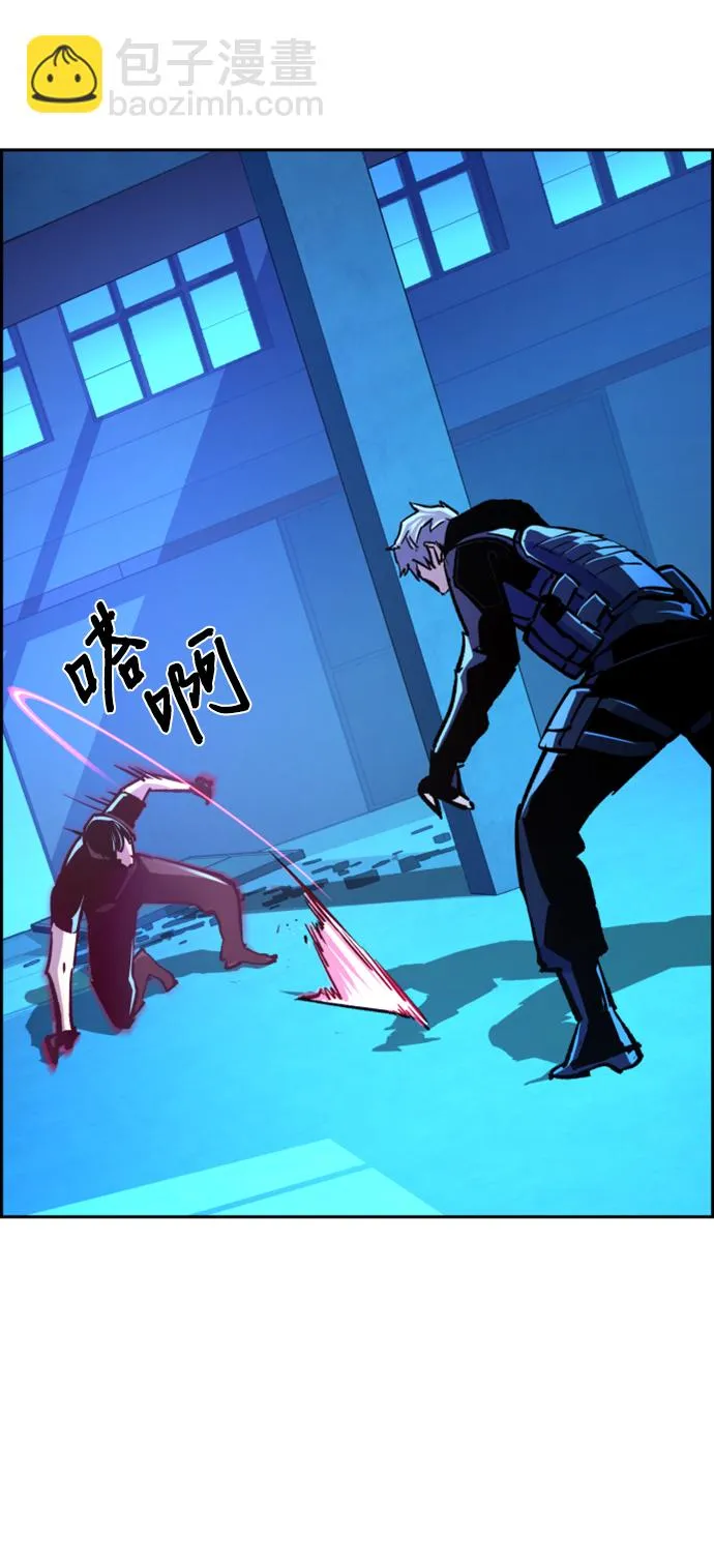 第119话 第25页