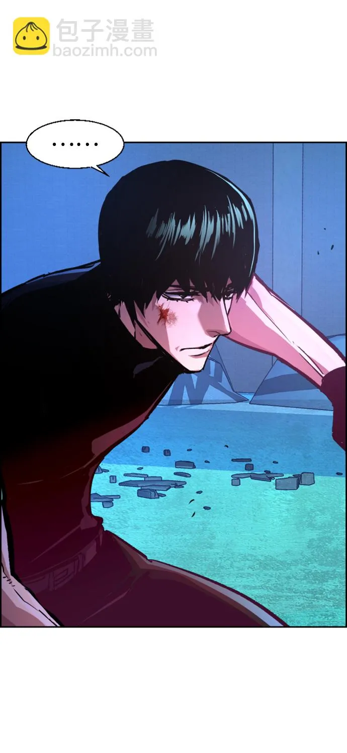 第119话 第26页