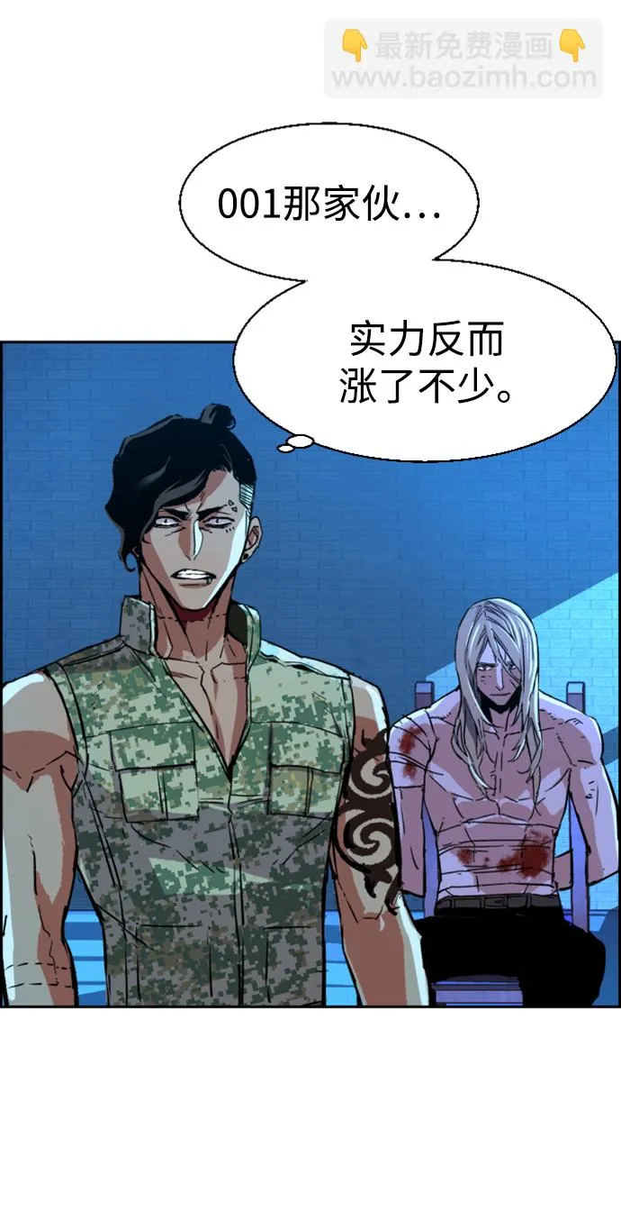 第119话 第28页