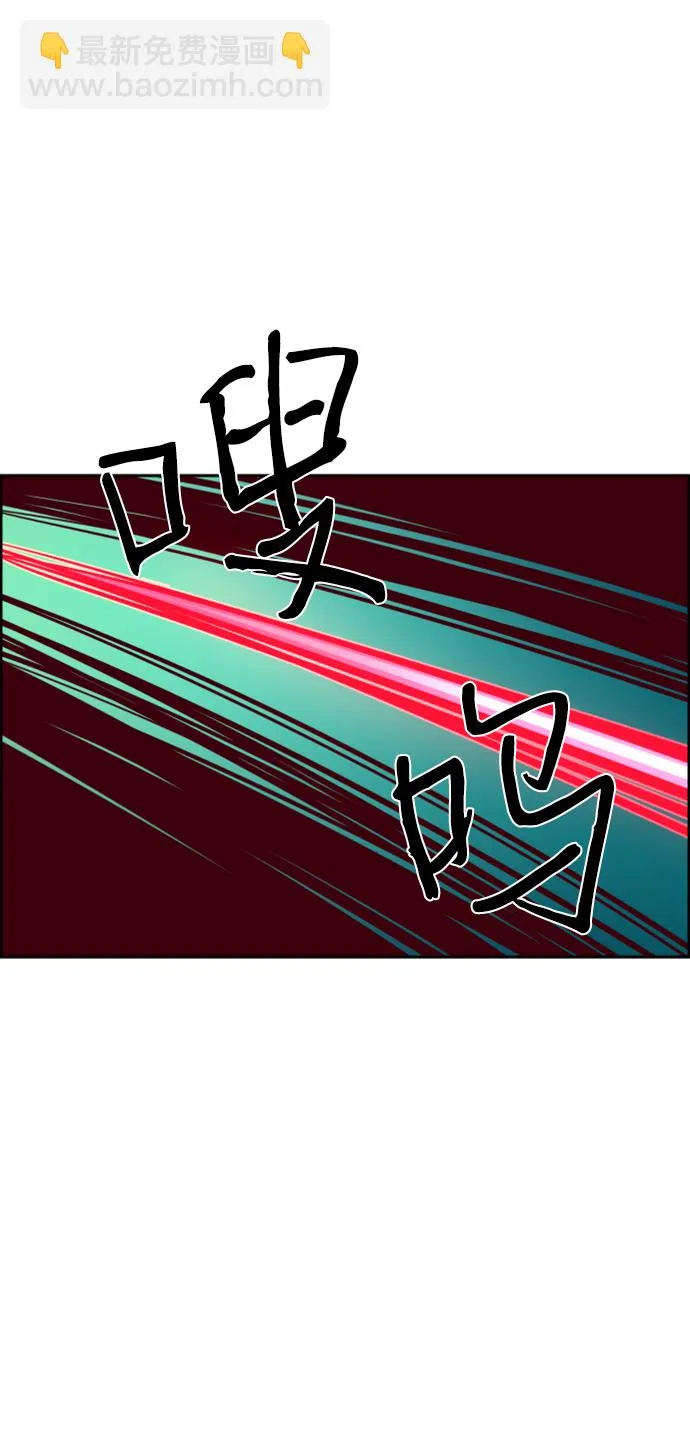第119话 第34页