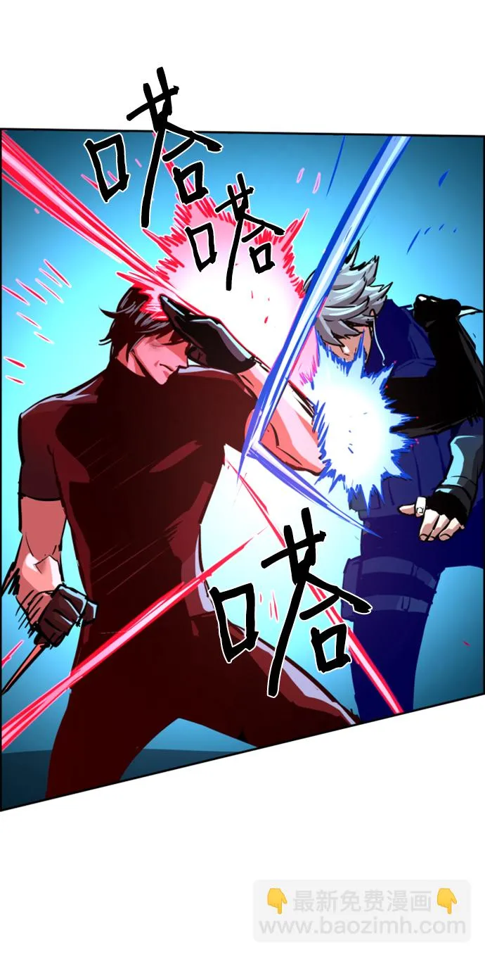 第119话 第36页