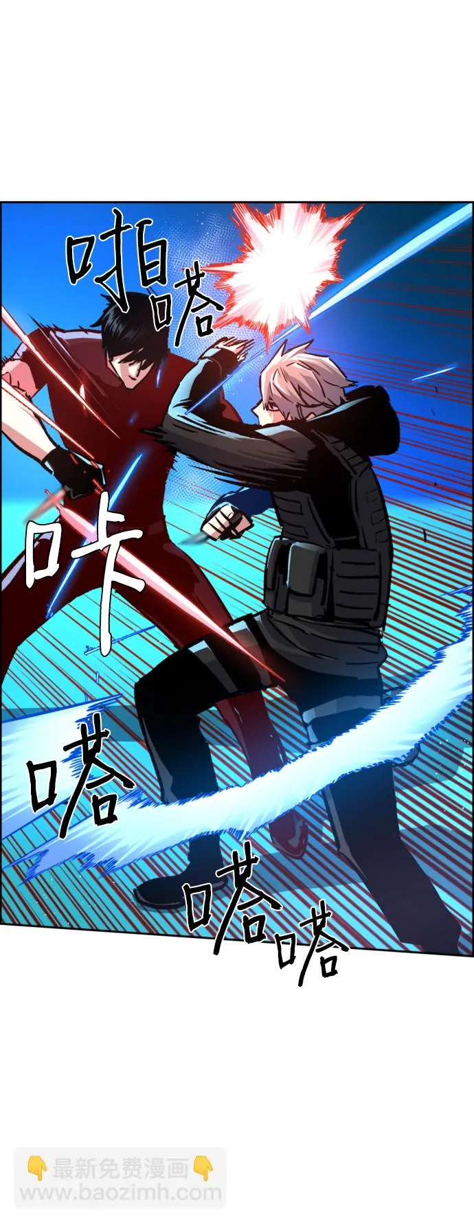 第119话 第38页