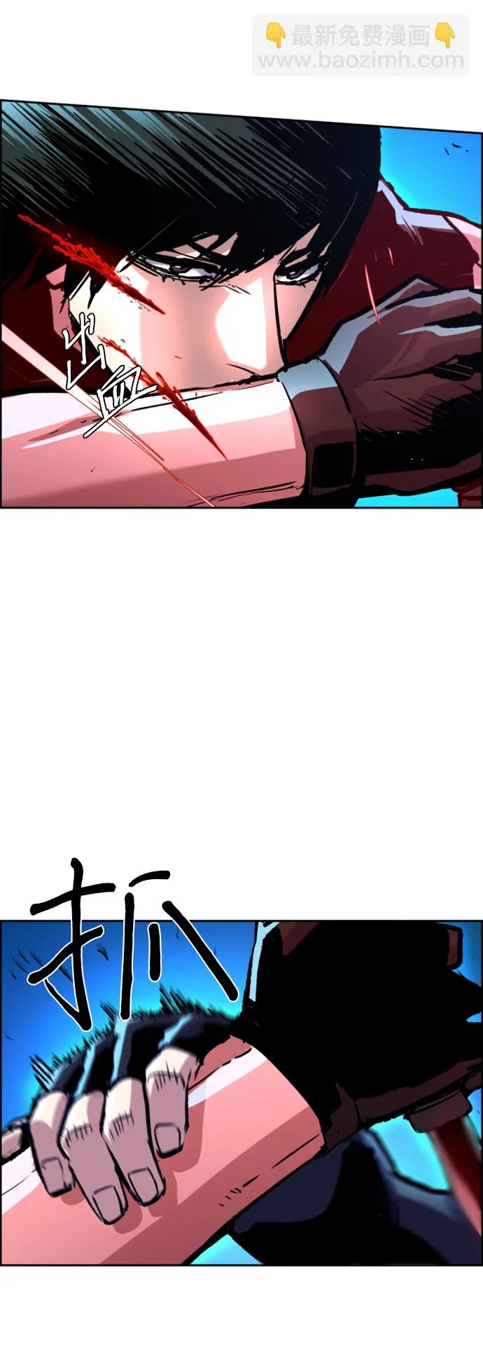 第119话 第39页