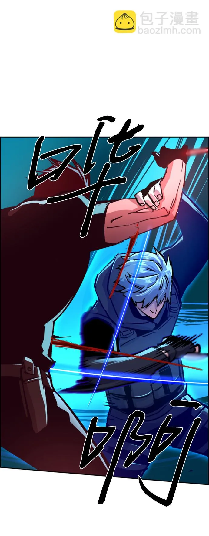 第119话 第40页