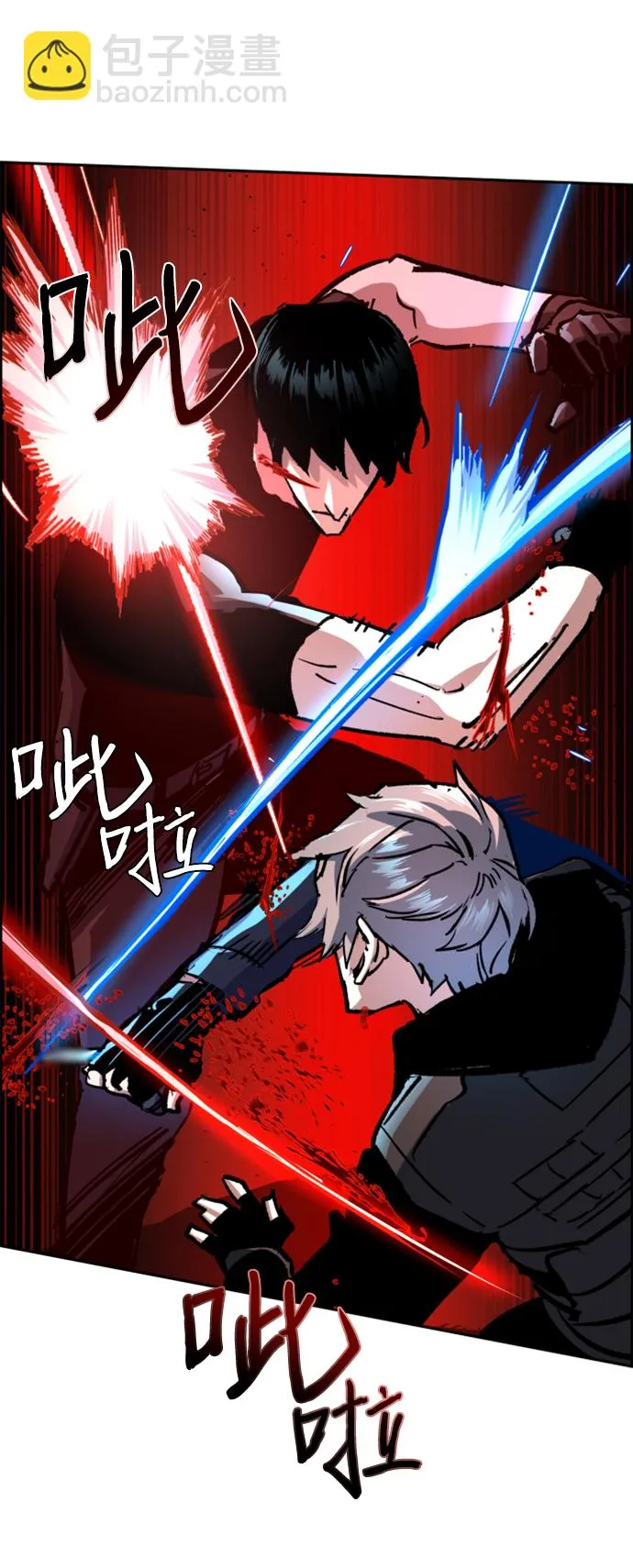 第119话 第42页