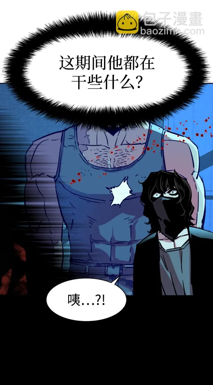第119话 第44页