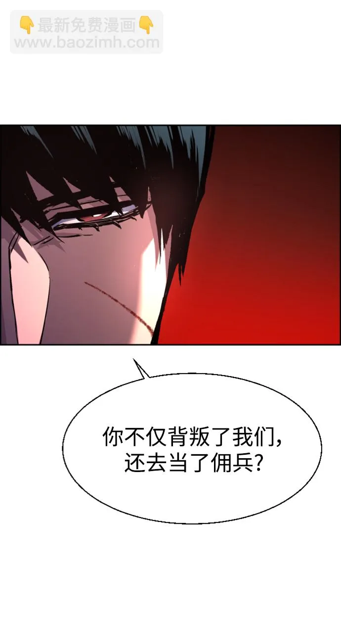 第119话 第51页