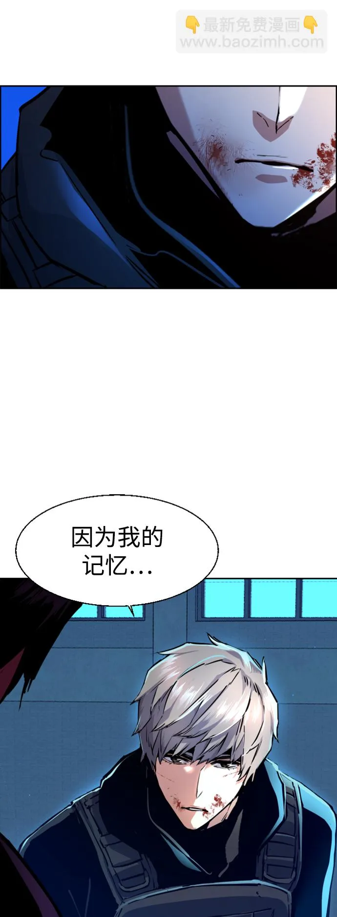 第119话 第52页